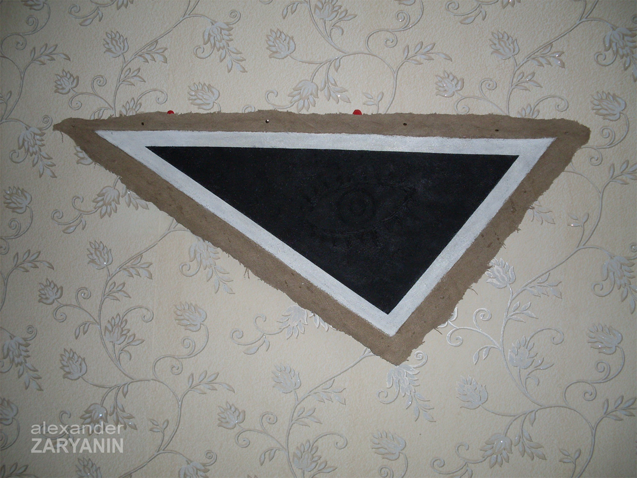 Черный треугольник, 2015
